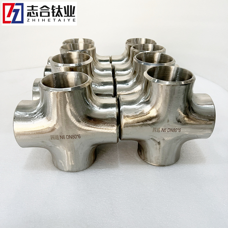 志合廠家直供 鎳四通 鈦四通DN15~DN600規(guī)格齊全、質量保證、價格優(yōu)惠。