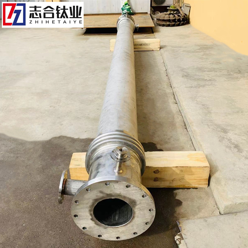 定制款冷卻橫管 復合材質 鎳/不銹鋼 志合廠家直供